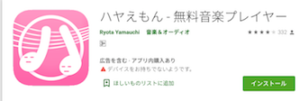 自宅での歌の練習を効率化 スピードやキーを変えられるアプリやカラオケ入手方法