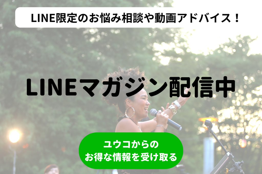 喉を痛めやすい人の特徴と 喉に負担をかけない歌い方 話し方 喉ケア ボイトレ教室harmonia アルモニア